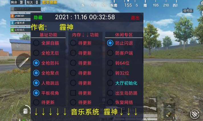 和平精英测试服外挂如何不卡（和平精英测试服挂为什么封不了）